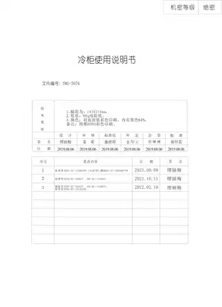 Midea美的 美的冷柜BD__BC-201KEMS榭湖银